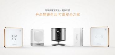 業(yè)界首創(chuàng)三全之勢，萬興科技旗下斑點貓實力領跑物聯(lián)網(wǎng)家居安全風口